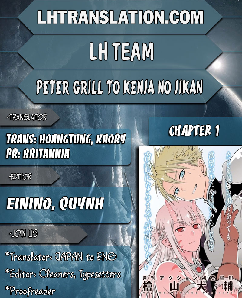 Peter Grill to Kenja no Jikan Chapter 1