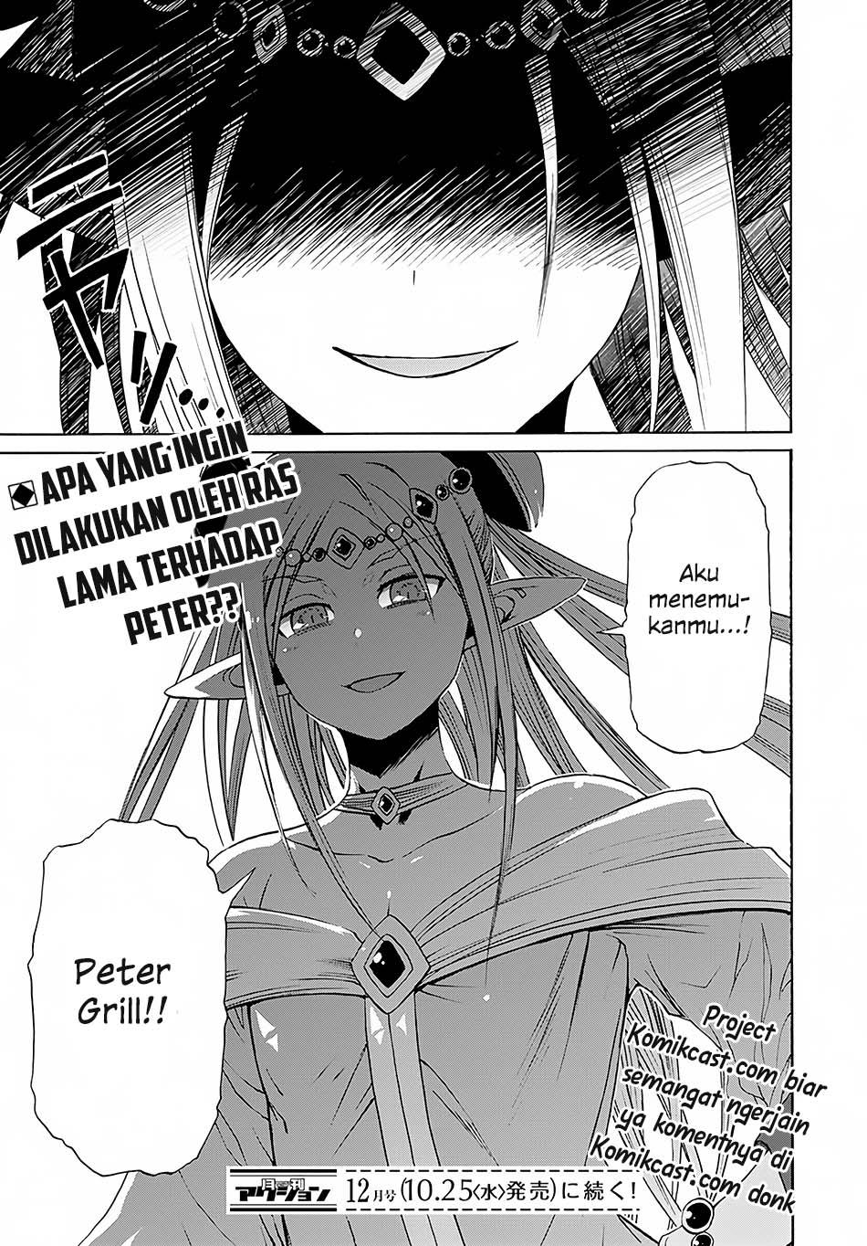 Peter Grill to Kenja no Jikan Chapter 2