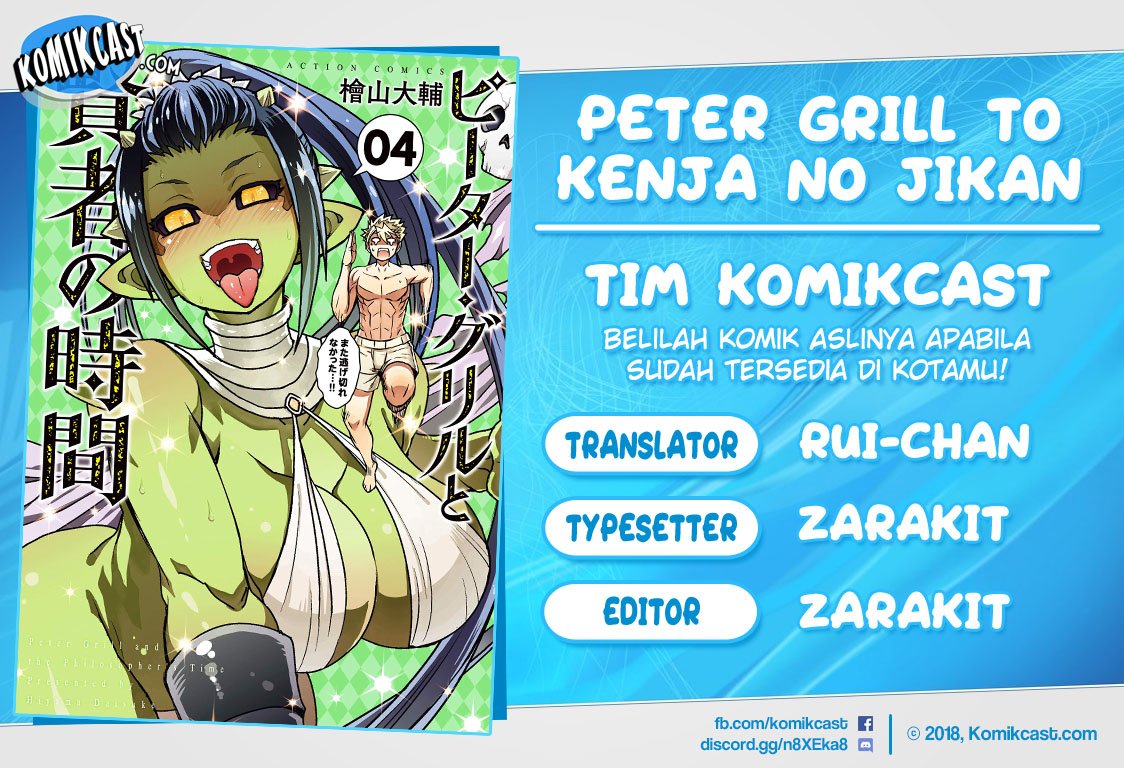 Peter Grill to Kenja no Jikan Chapter 21.2 page 0