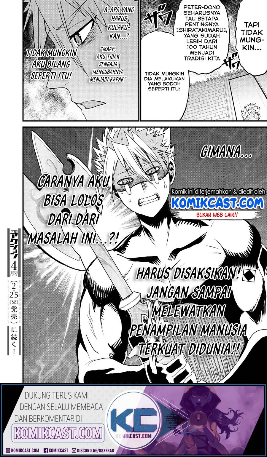 Peter Grill to Kenja no Jikan Chapter 25-2