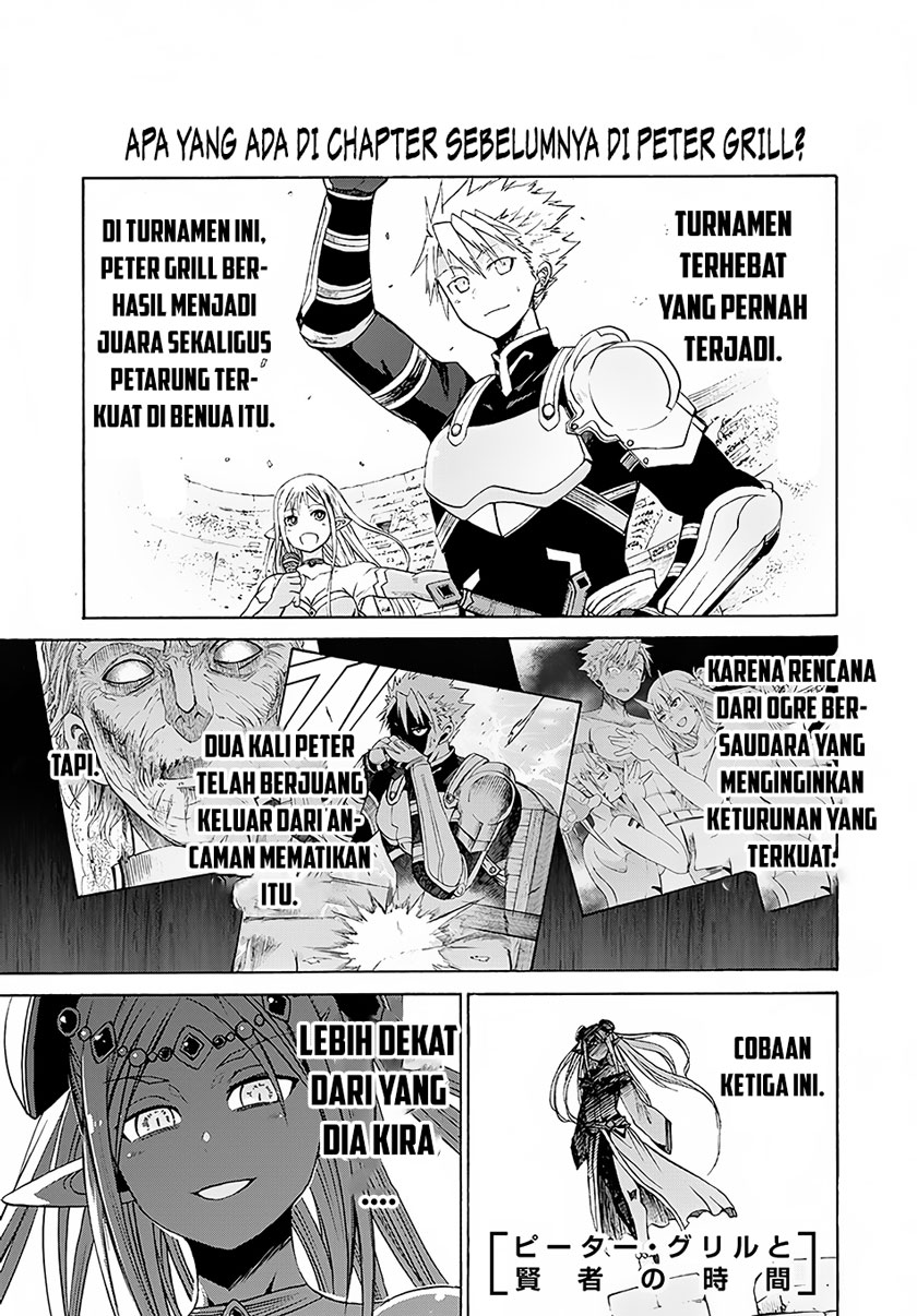 Peter Grill to Kenja no Jikan Chapter 3