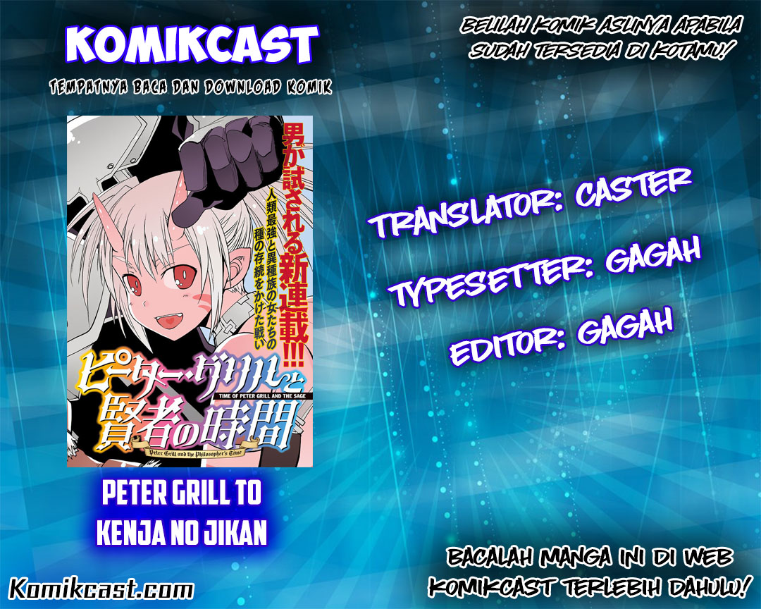 Peter Grill to Kenja no Jikan Chapter 3