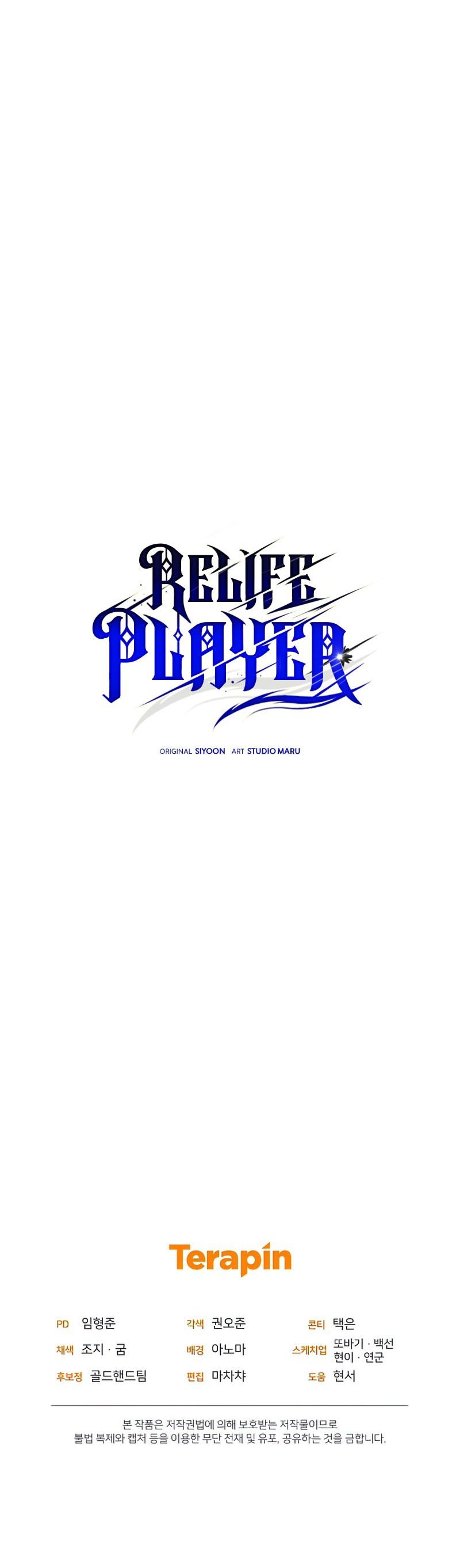 Re: Life Player Chapter 26