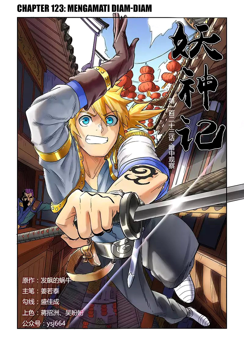 Tales of Demons and Gods Chapter 123