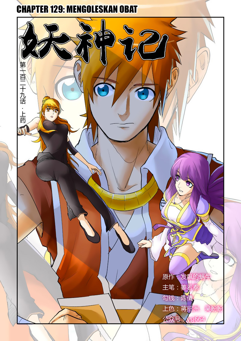 Tales of Demons and Gods Chapter 129