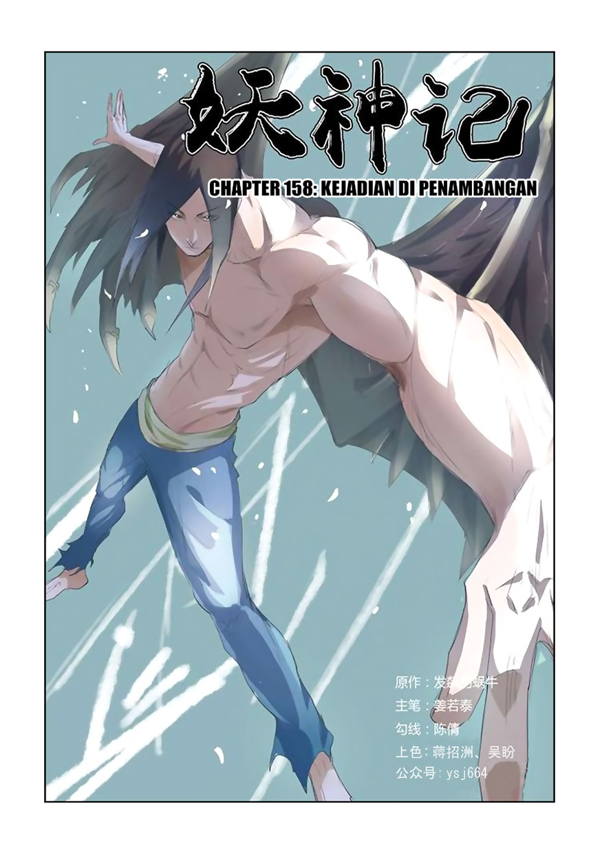 Tales of Demons and Gods Chapter 158