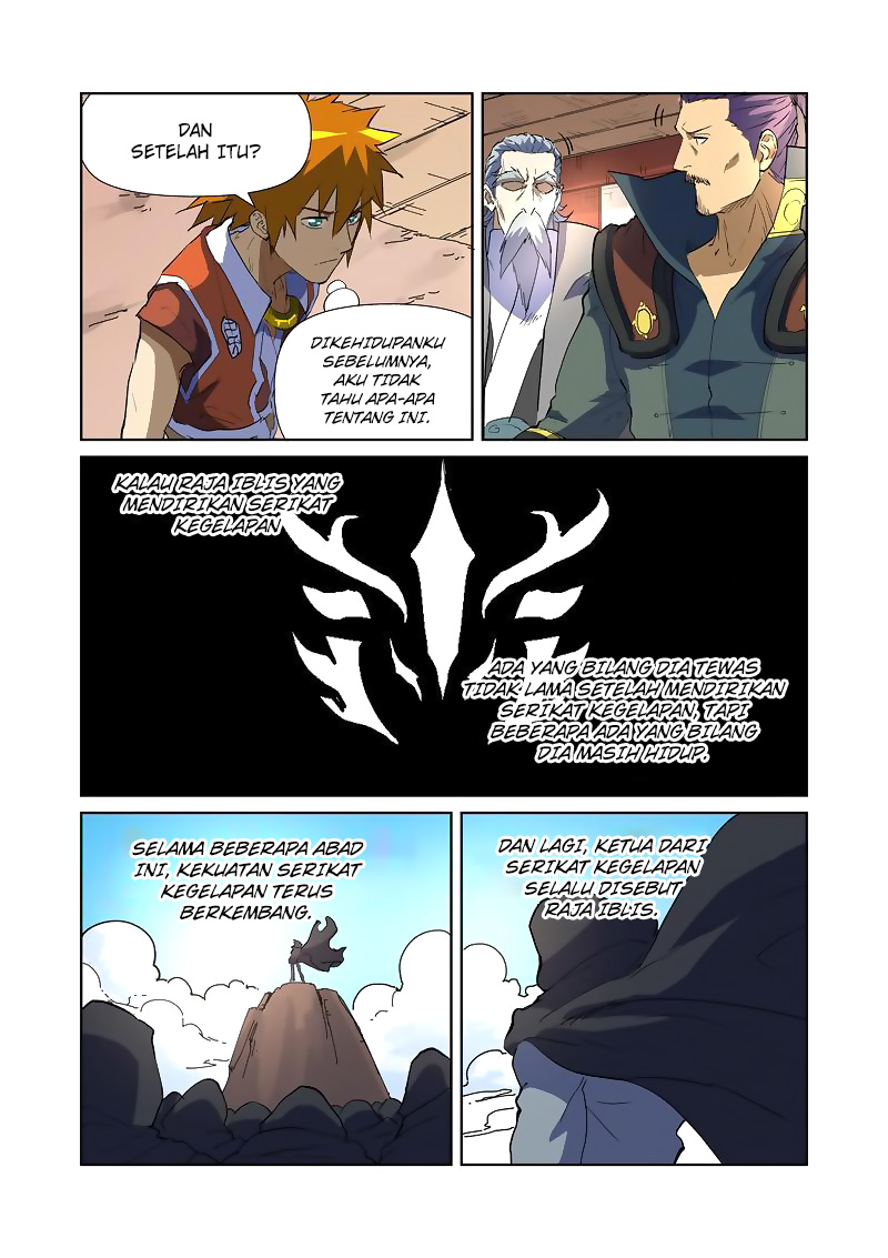 Tales of Demons and Gods Chapter 175-5
