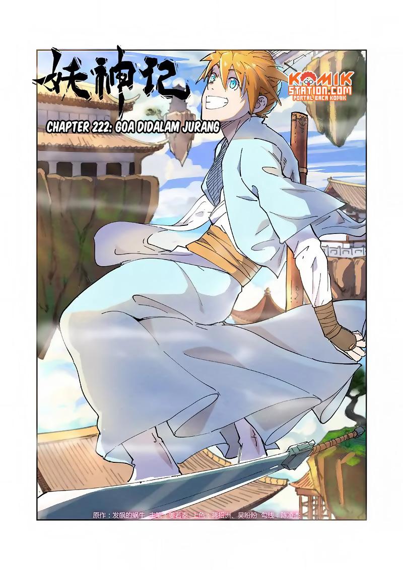 Tales of Demons and Gods Chapter 222