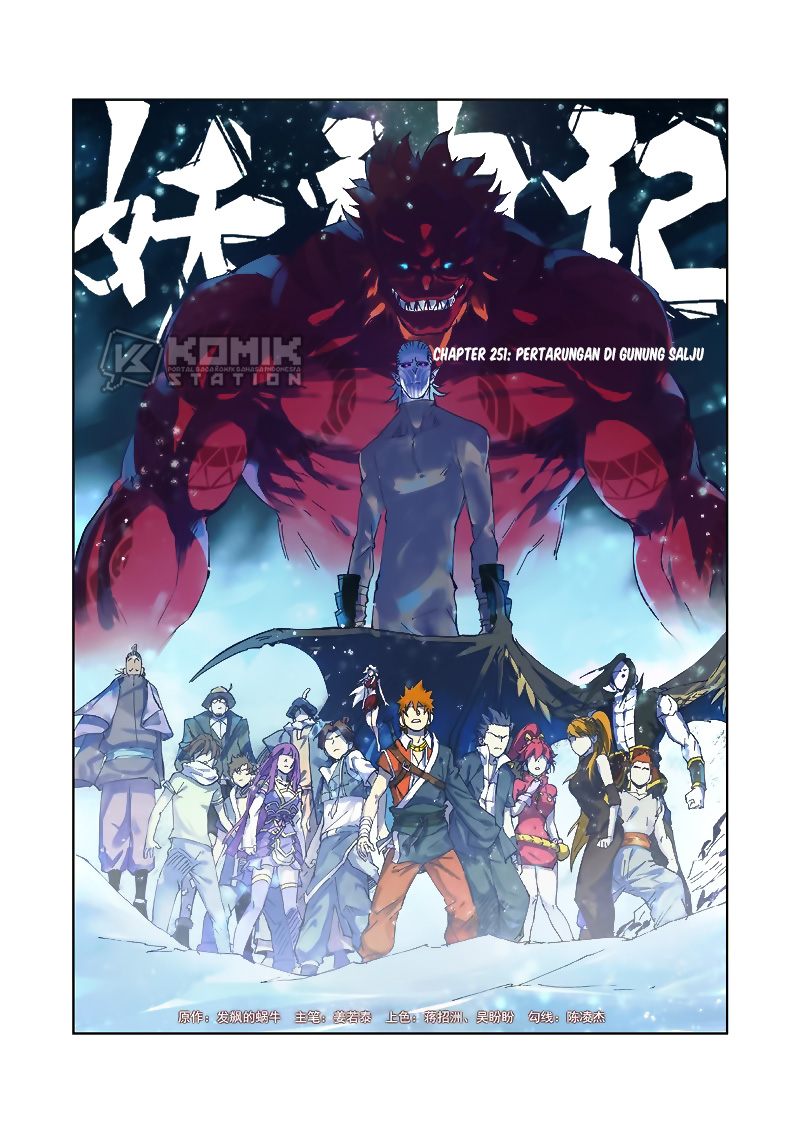 Tales of Demons and Gods Chapter 251