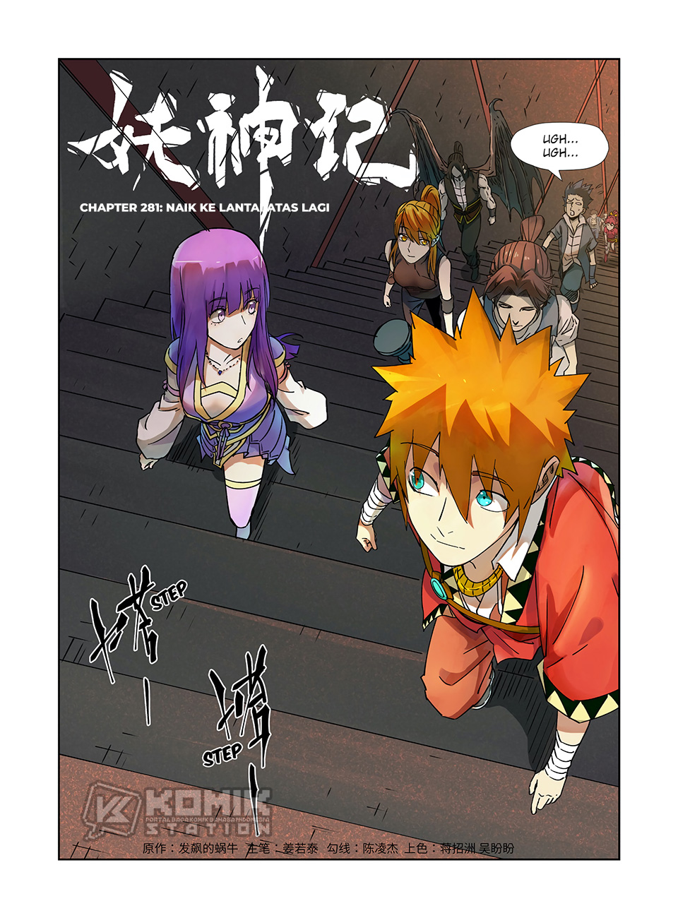 Tales of Demons and Gods Chapter 281