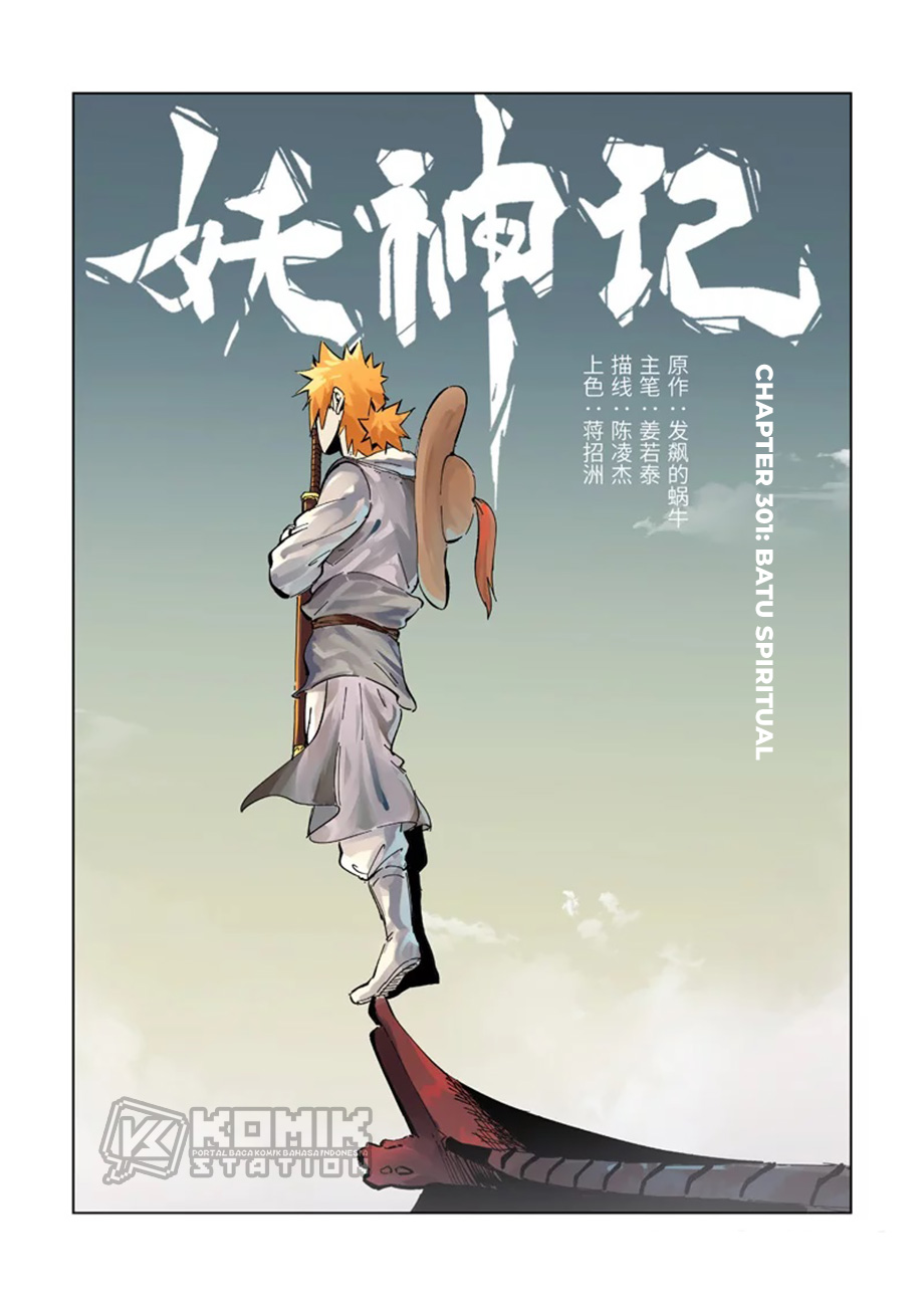 Tales of Demons and Gods Chapter 301