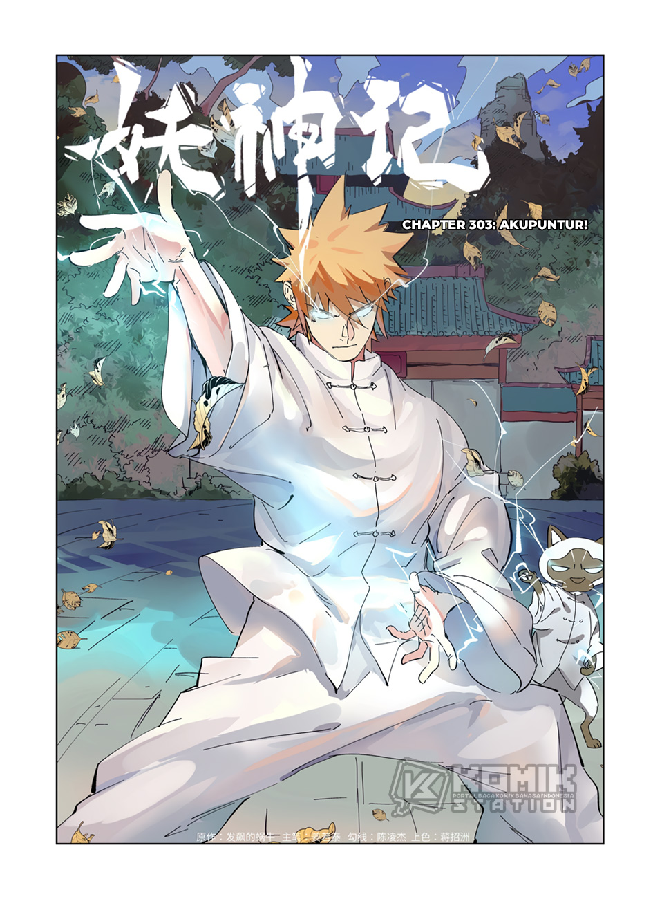 Tales of Demons and Gods Chapter 303