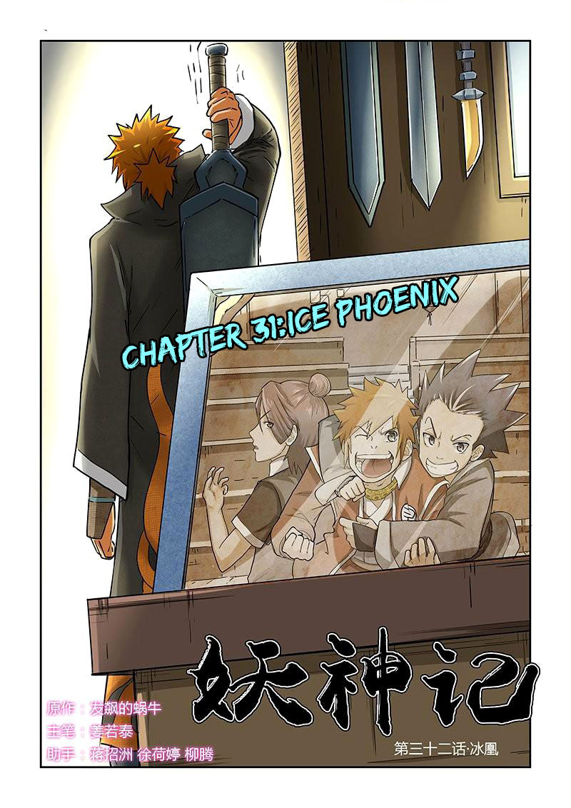 Tales of Demons and Gods Chapter 31