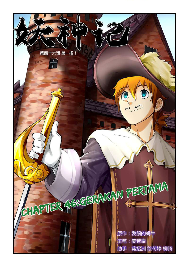 Tales of Demons and Gods Chapter 46