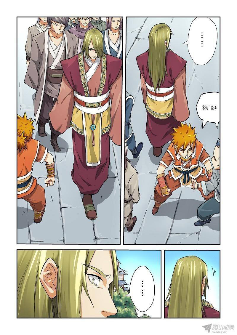 Tales of Demons and Gods Chapter 70