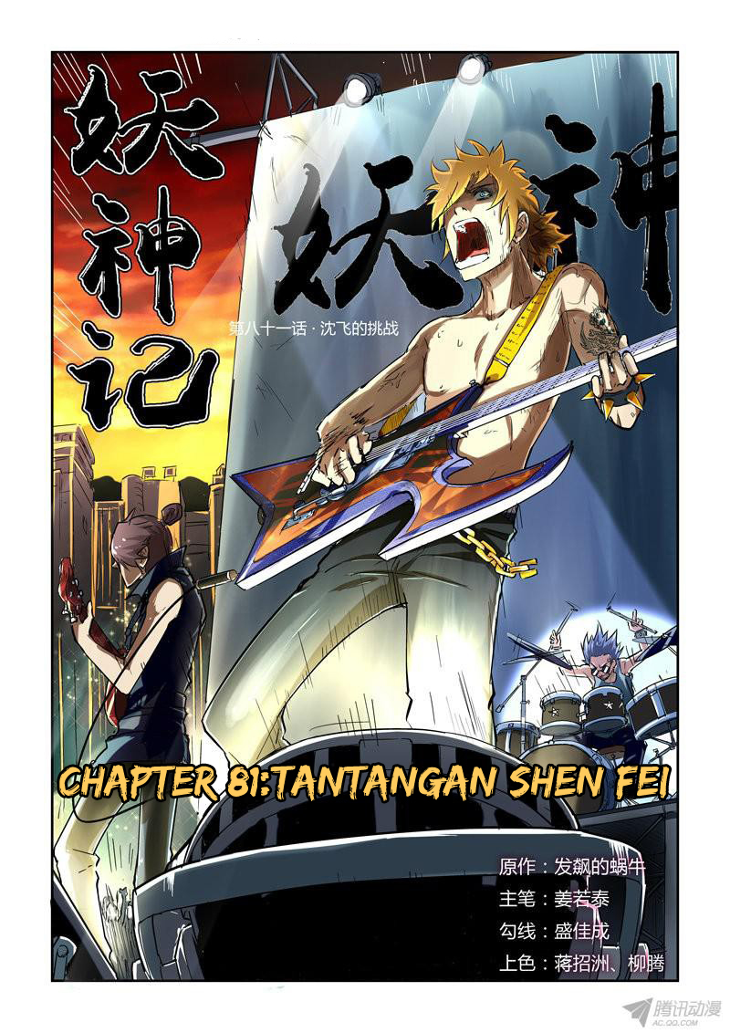 Tales of Demons and Gods Chapter 81