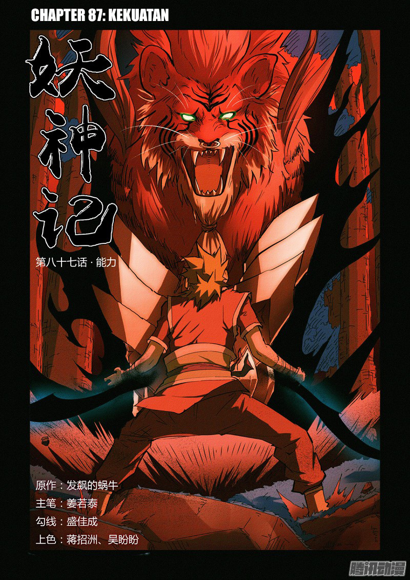 Tales of Demons and Gods Chapter 87