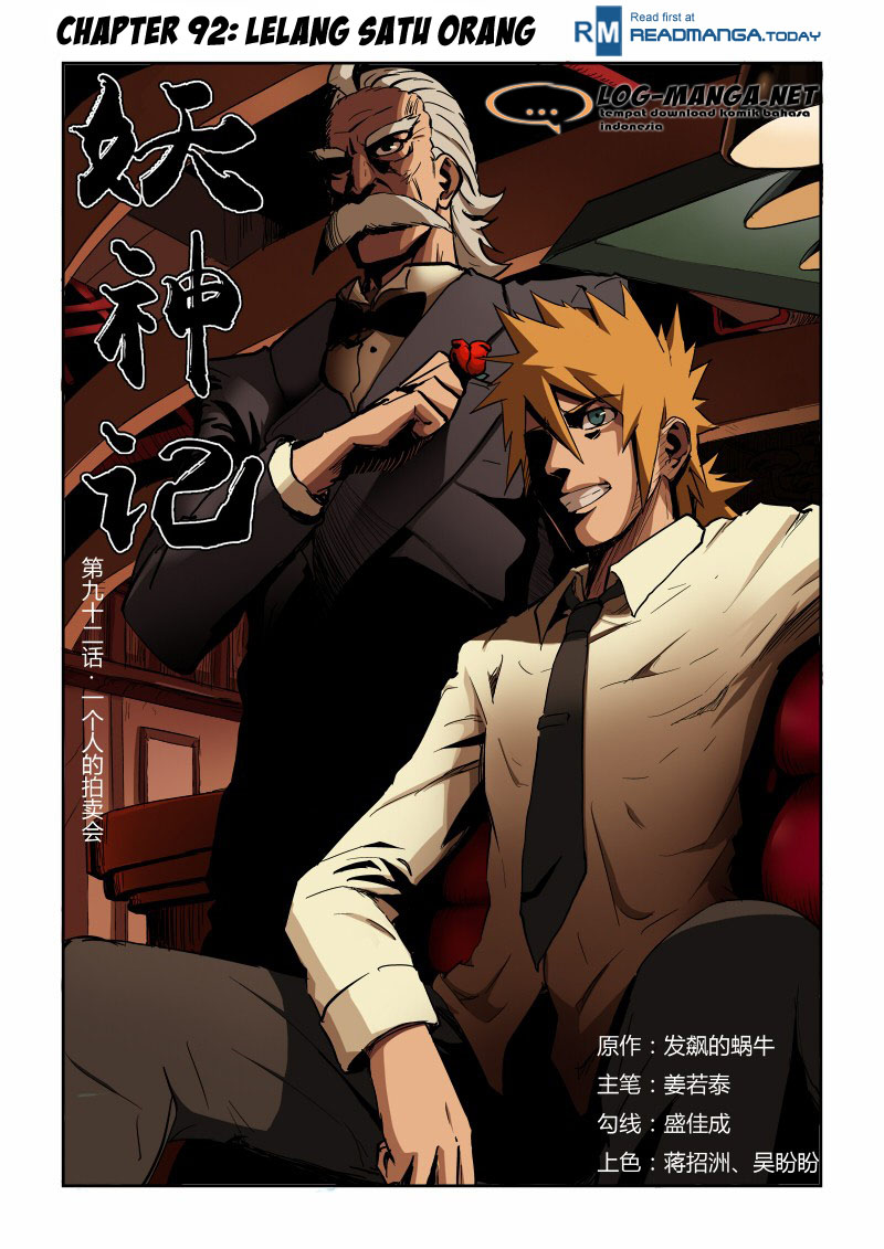 Tales of Demons and Gods Chapter 92