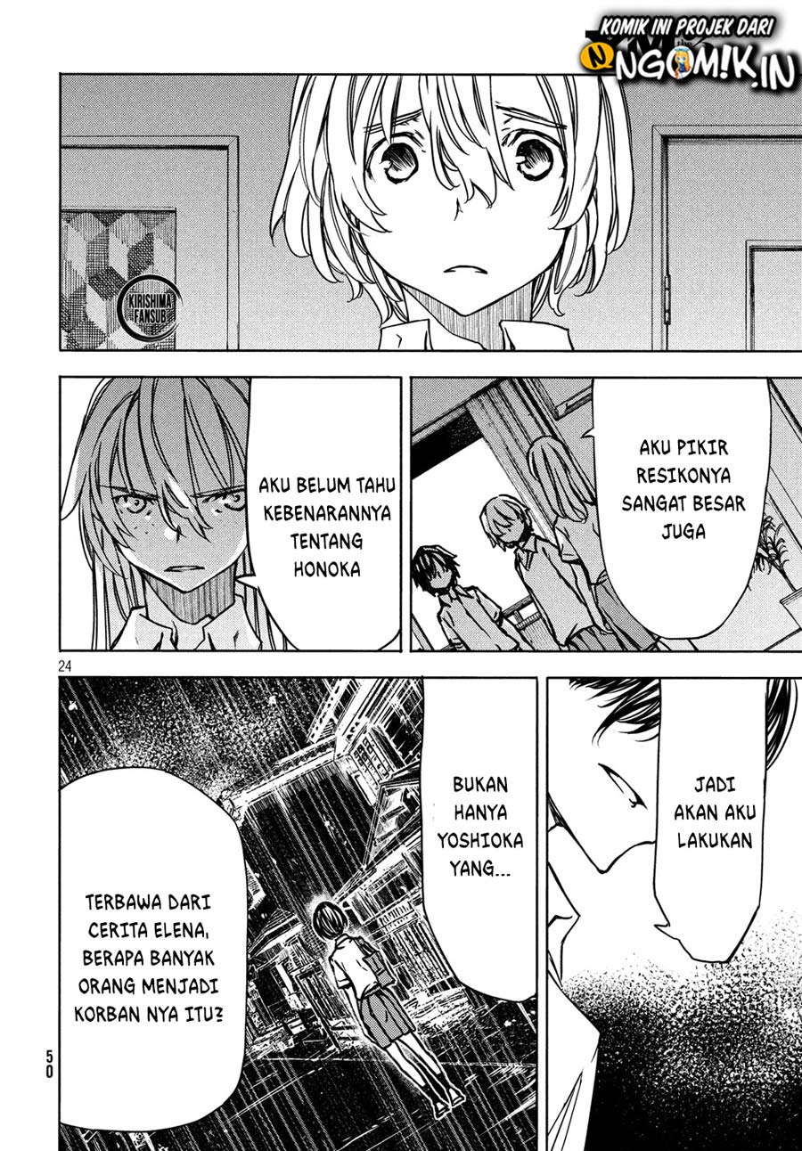 Gleipnir chapter 53 halaman 25