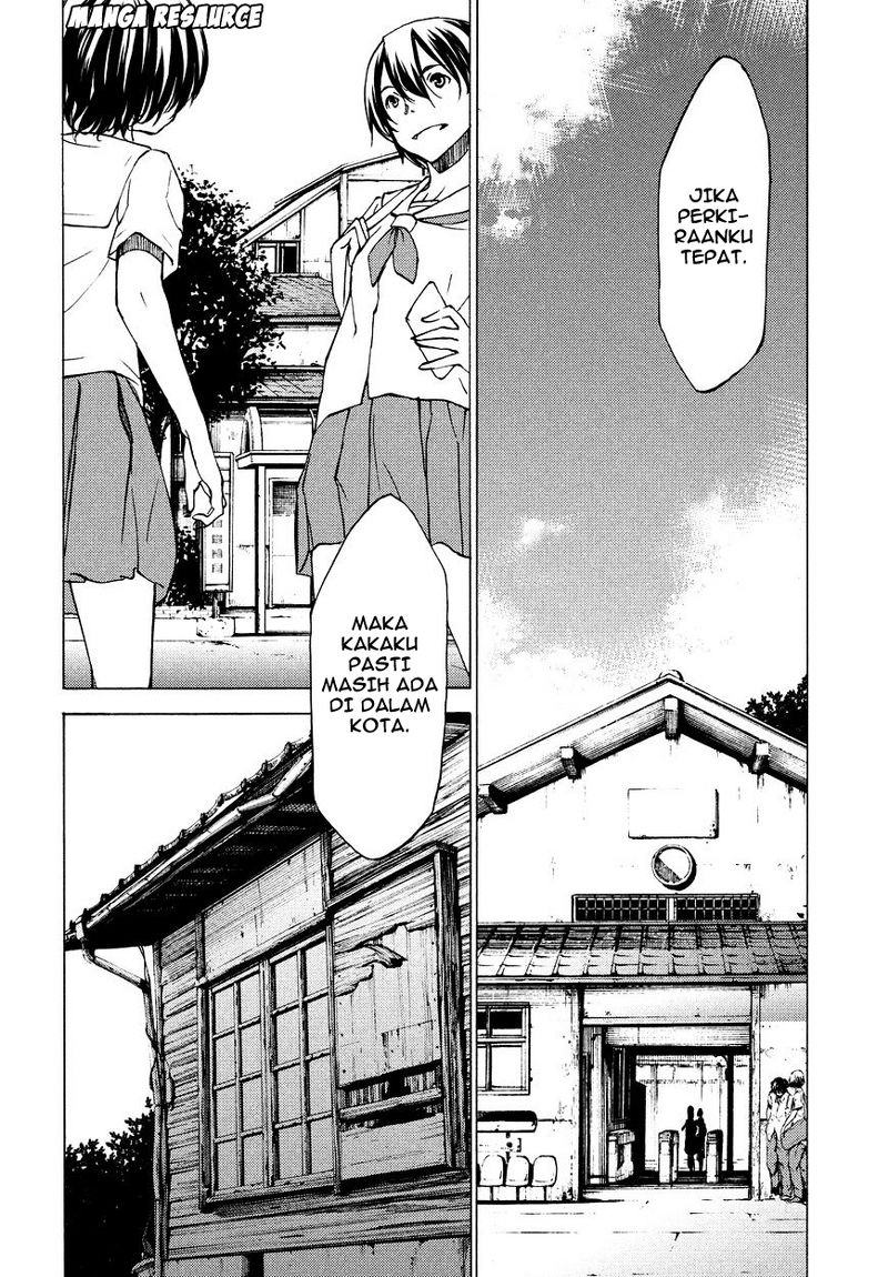 Gleipnir chapter 7 halaman 4
