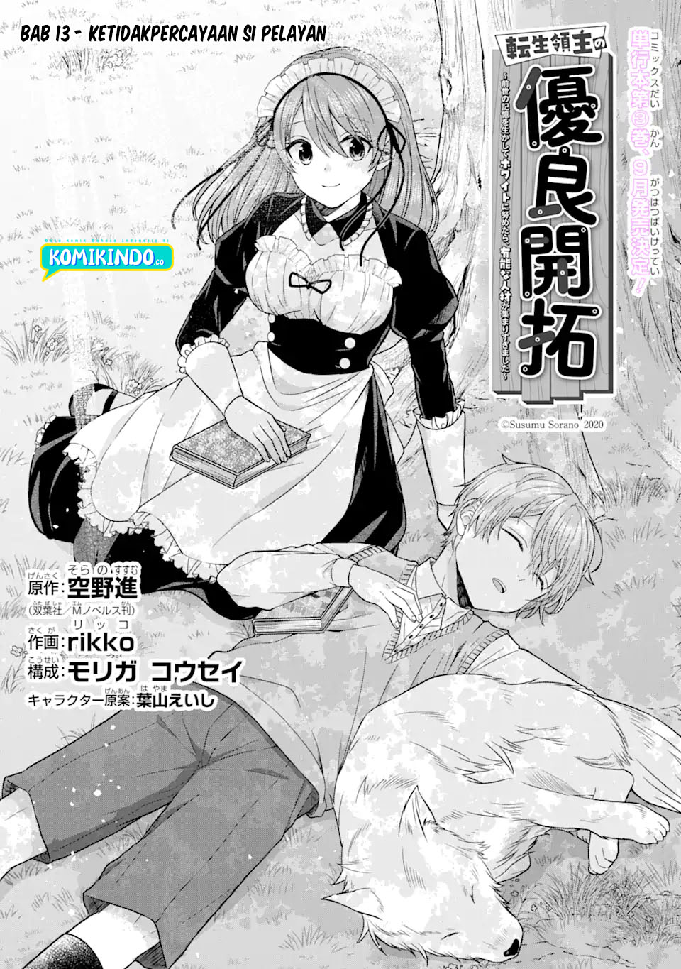 Tensei Ryoushu no Yuuryou Kaitaku: Zensei no Kioku o Ikashite White ni Tsutometara, Yuunou na Jinzai ga Atsumari Sugimashita chapter 13.1 halaman 4