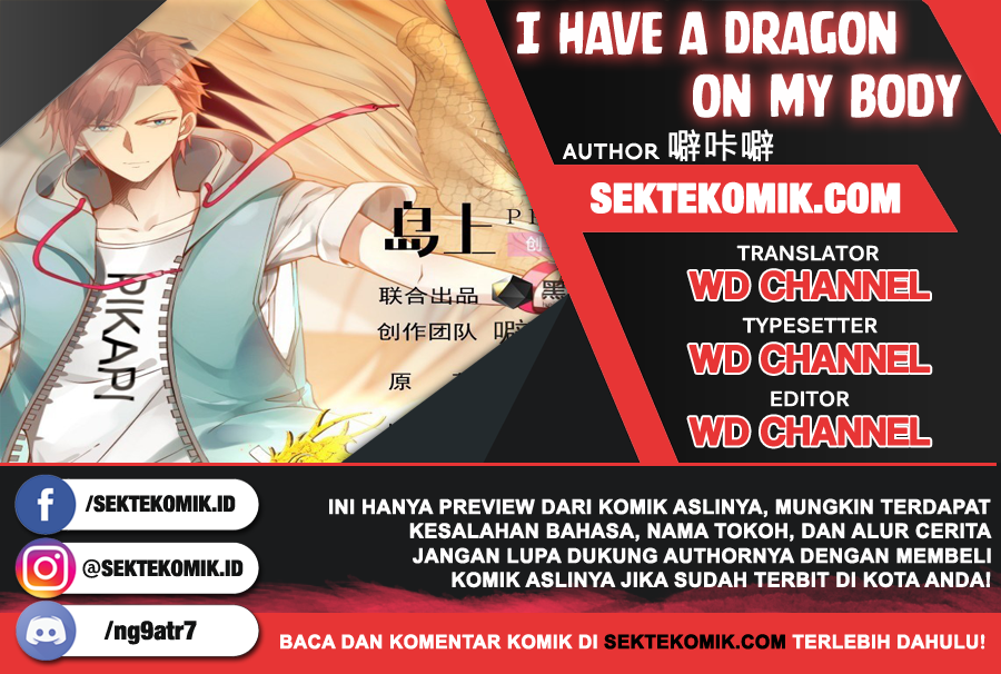 I Have a Dragon on My Body Chapter 114