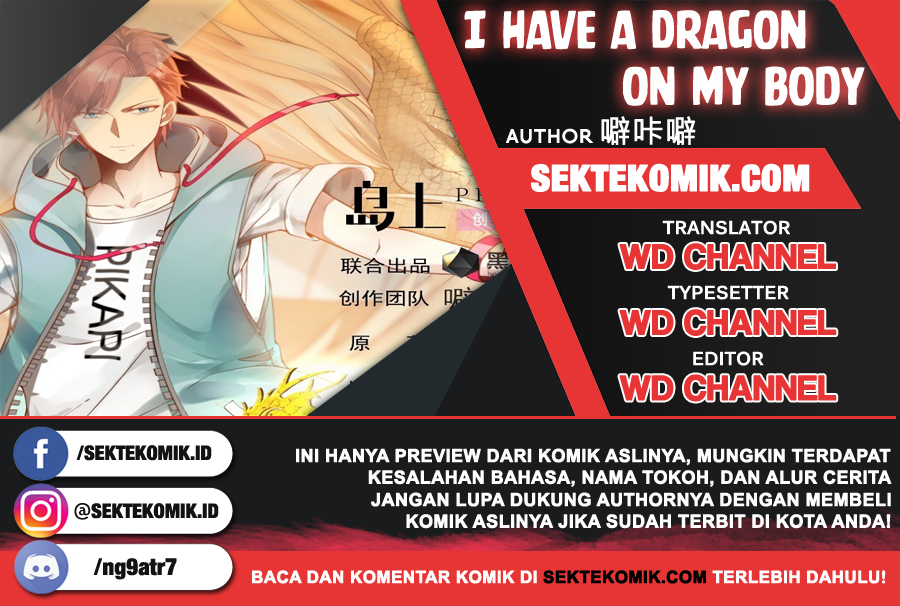I Have a Dragon on My Body Chapter 177