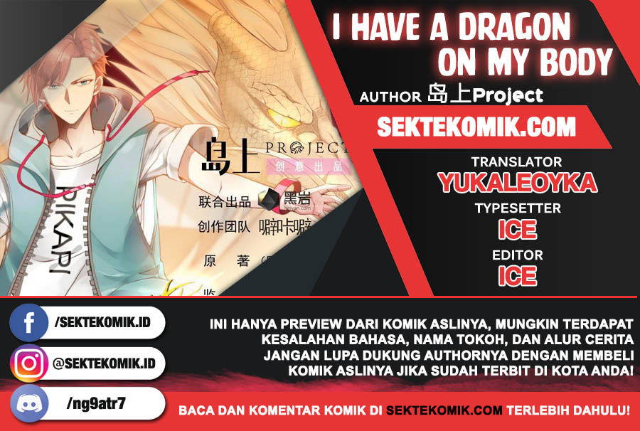 I Have a Dragon on My Body Chapter 188