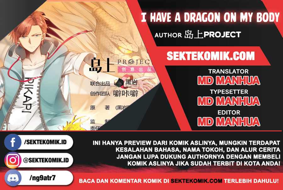 I Have a Dragon on My Body Chapter 70