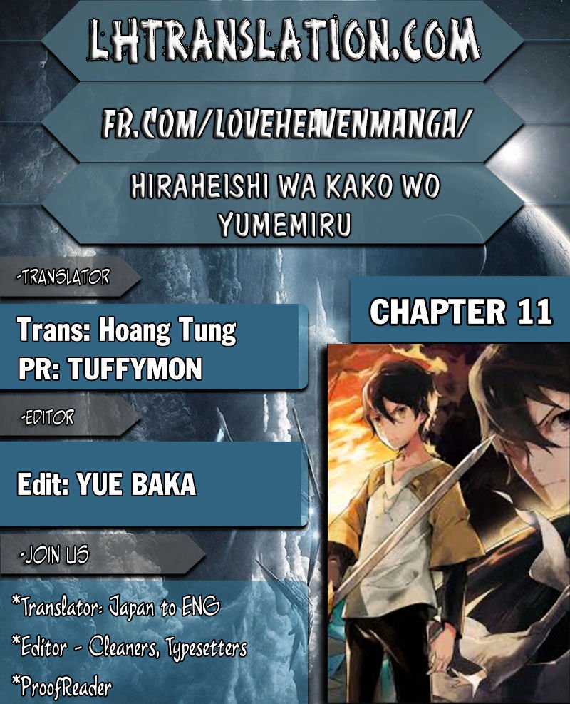 Hiraheishi wa Kako wo Yumemiru Chapter 11