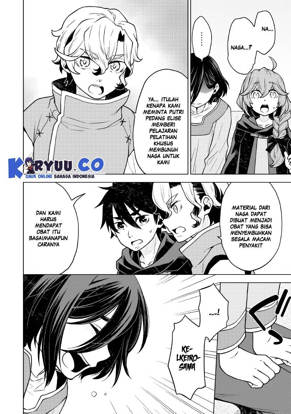 Hiraheishi wa Kako o Yumemiru Chapter 23