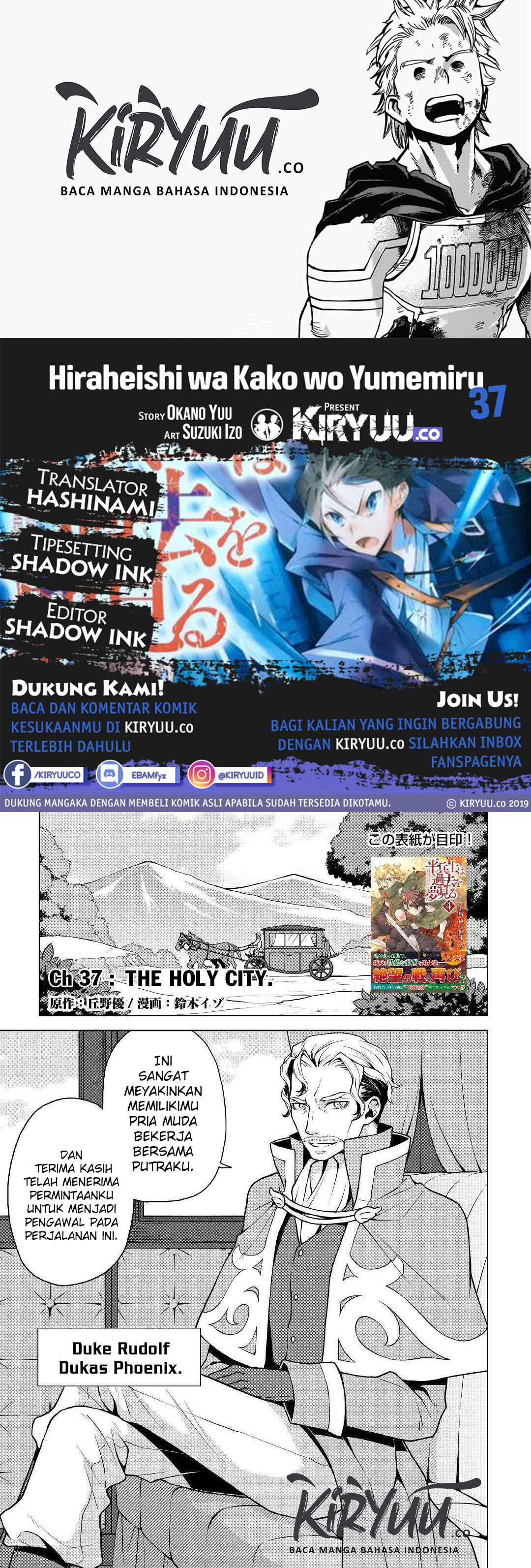 Hiraheishi wa Kako wo Yumemiru Chapter 37