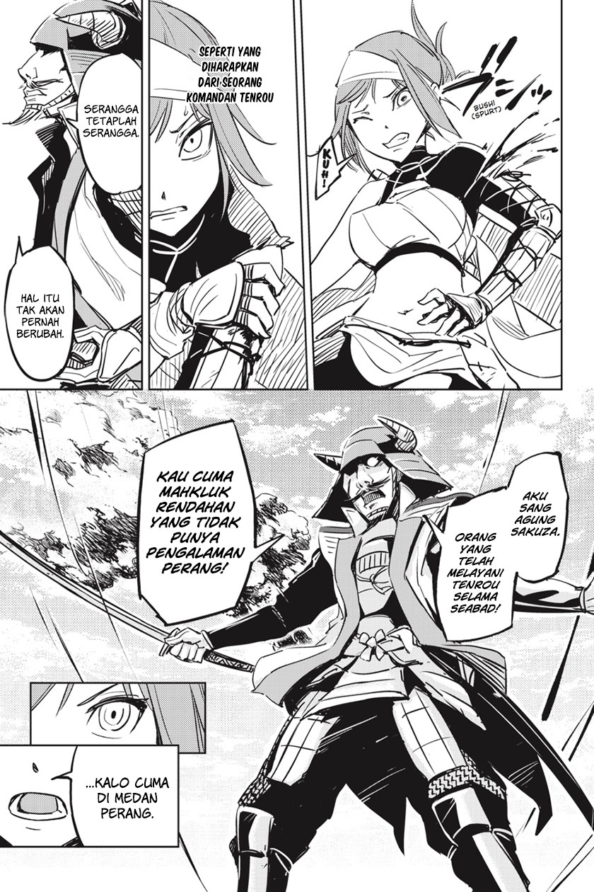 Hinowa ga CRUSH! chapter 1 halaman 37