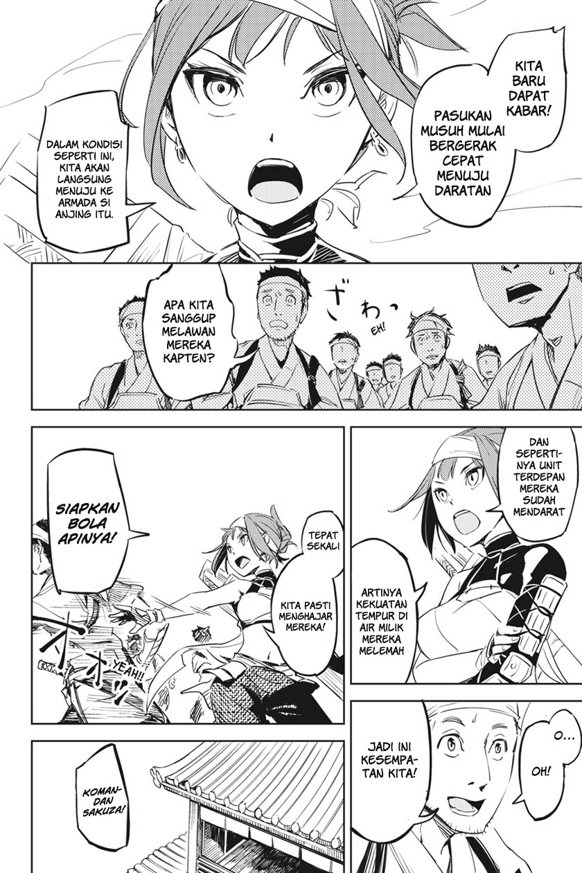 Hinowa ga CRUSH! chapter 1 halaman 22