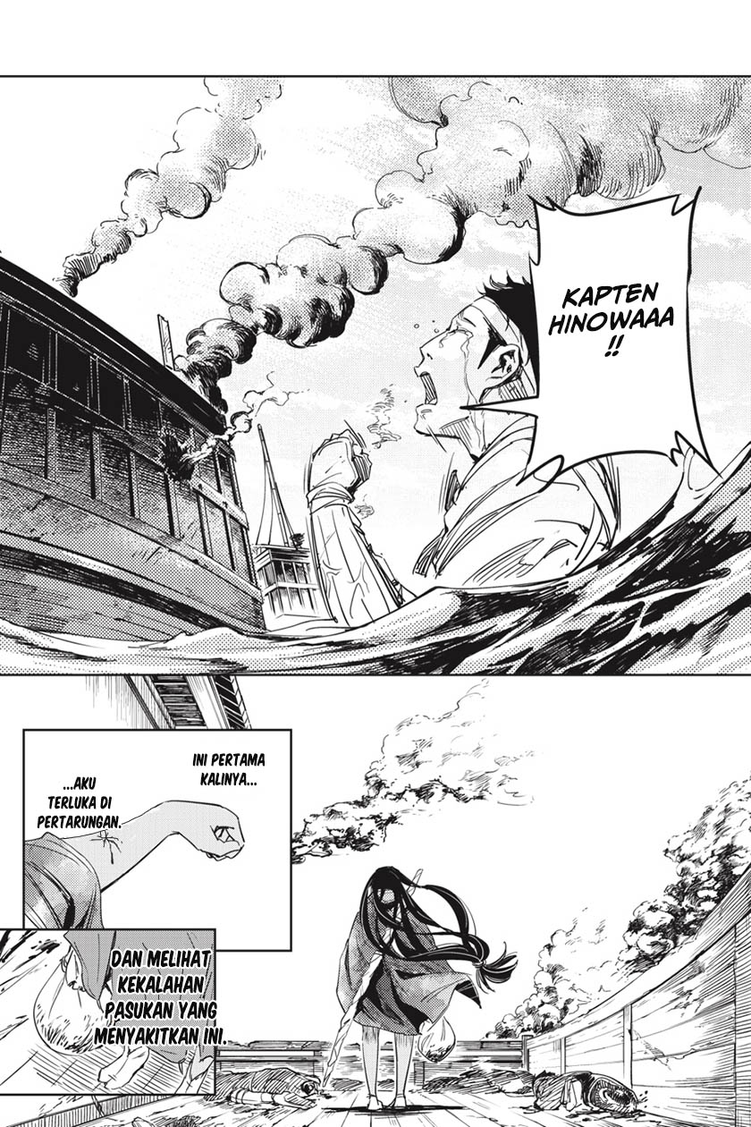 Hinowa ga CRUSH! chapter 1 halaman 61