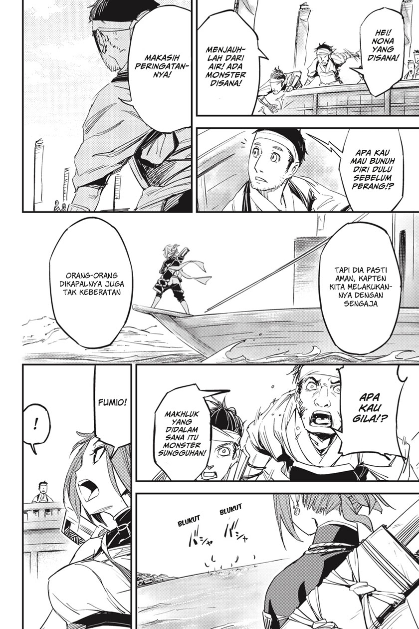 Hinowa ga CRUSH! chapter 1 halaman 7