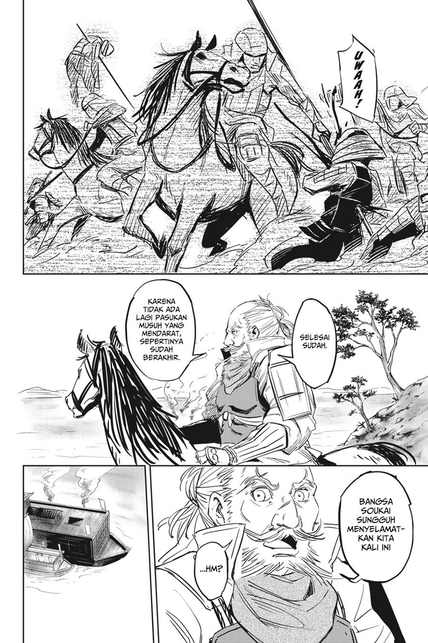 Hinowa ga CRUSH! chapter 1 halaman 42