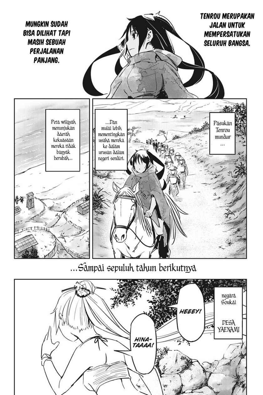 Hinowa ga CRUSH! chapter 1 halaman 62