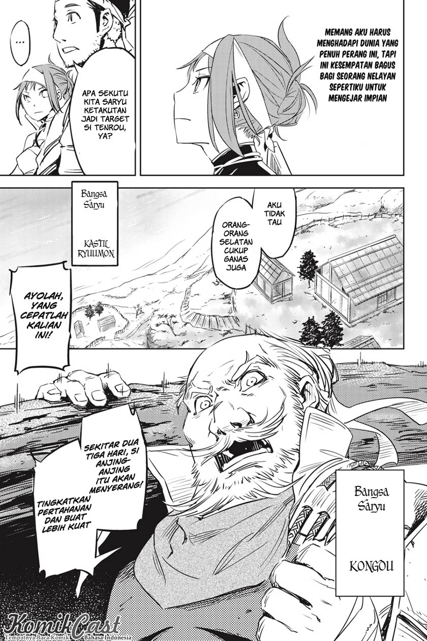 Hinowa ga CRUSH! chapter 1 halaman 17