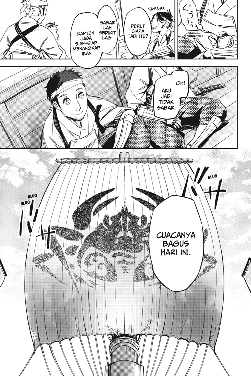 Hinowa ga CRUSH! chapter 1 halaman 5