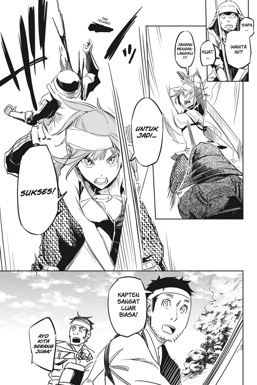 Hinowa ga CRUSH! chapter 1 halaman 31