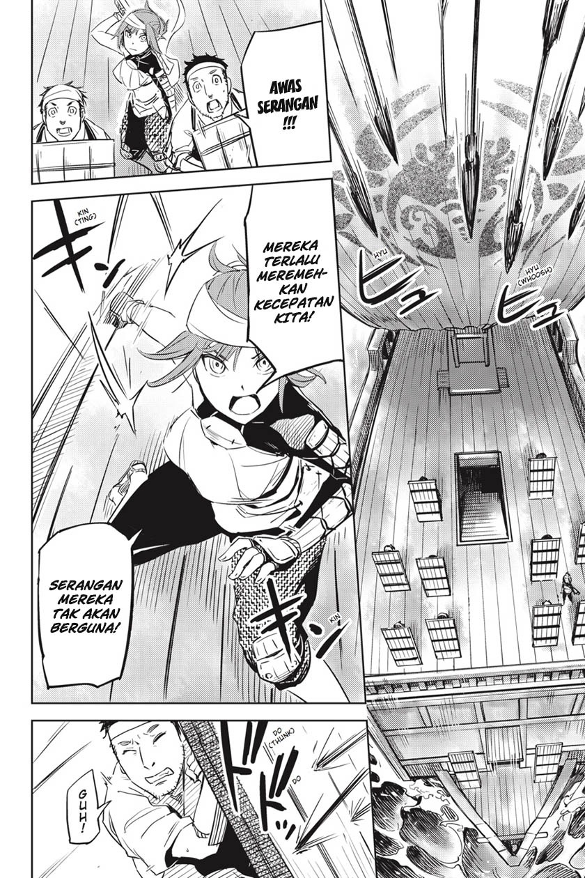Hinowa ga CRUSH! chapter 1 halaman 24