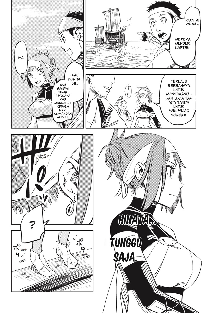 Hinowa ga CRUSH! chapter 1 halaman 46