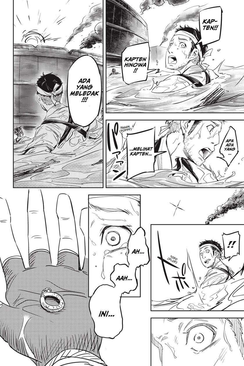 Hinowa ga CRUSH! chapter 1 halaman 60