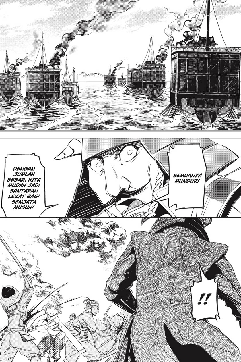 Hinowa ga CRUSH! chapter 1 halaman 34