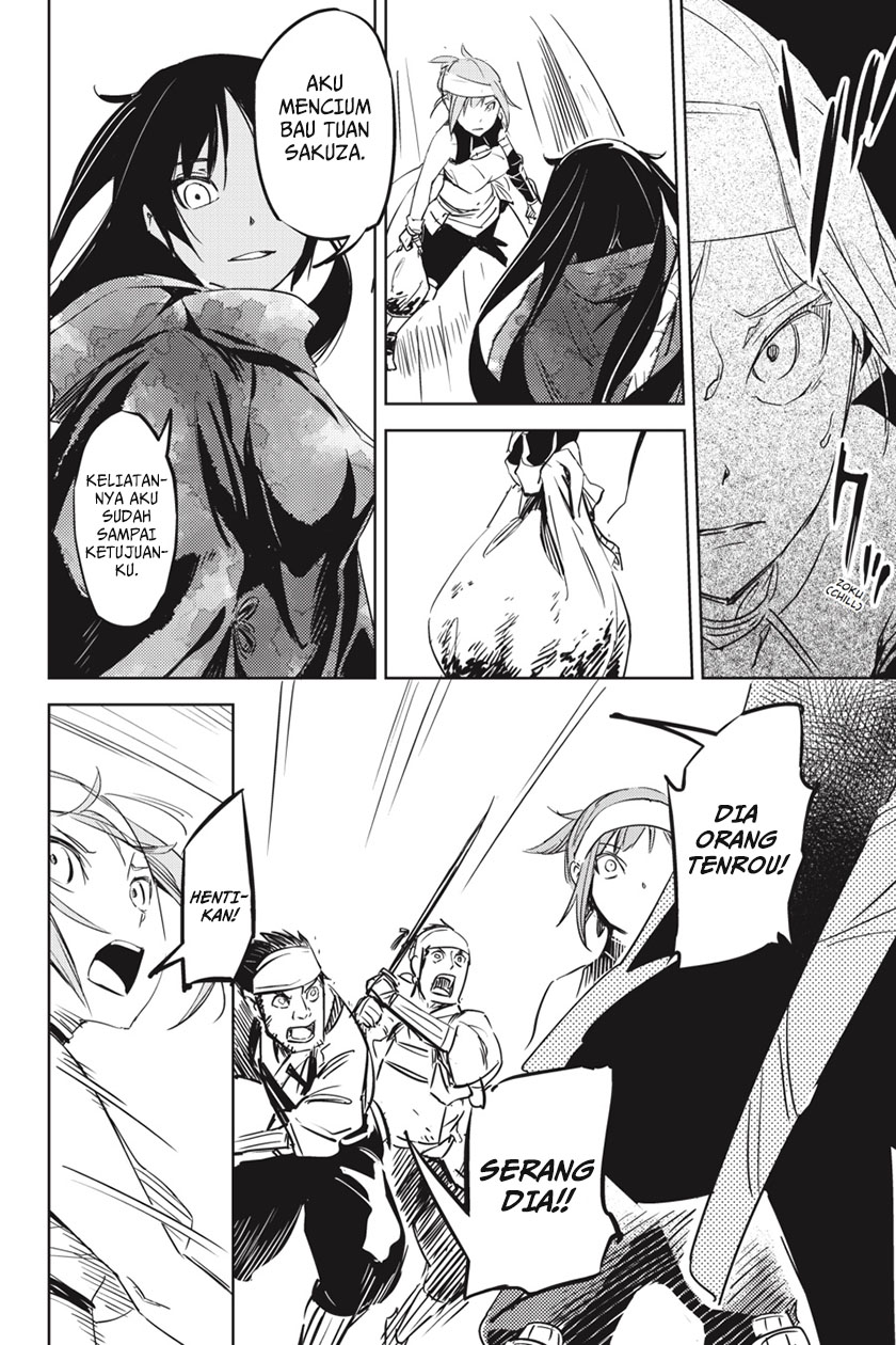 Hinowa ga CRUSH! chapter 1 halaman 48