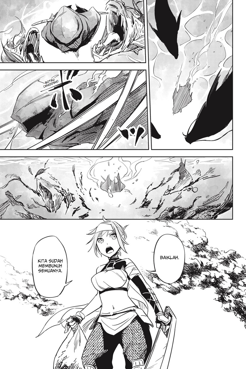 Hinowa ga CRUSH! chapter 1 halaman 45