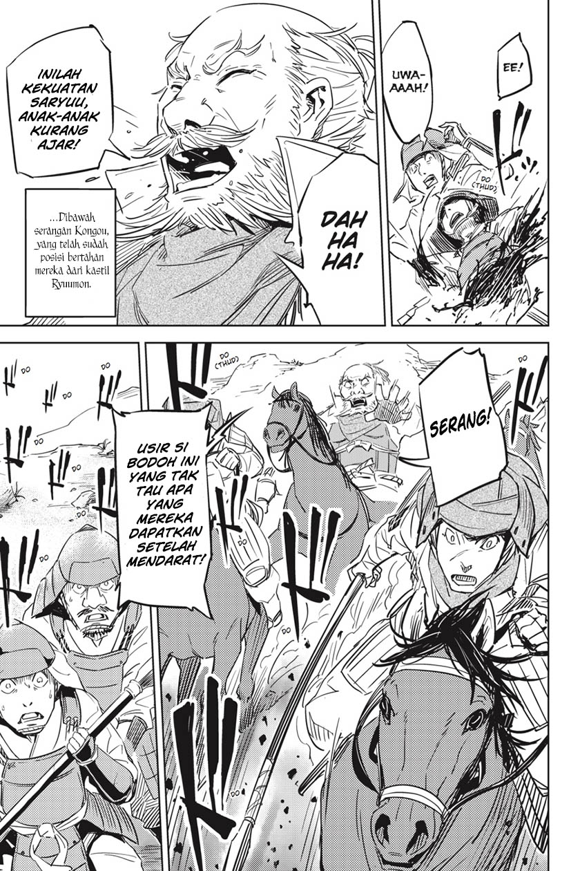 Hinowa ga CRUSH! chapter 1 halaman 41