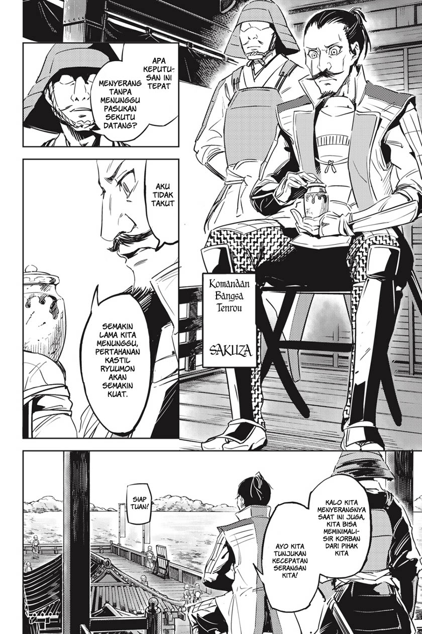 Hinowa ga CRUSH! chapter 1 halaman 20