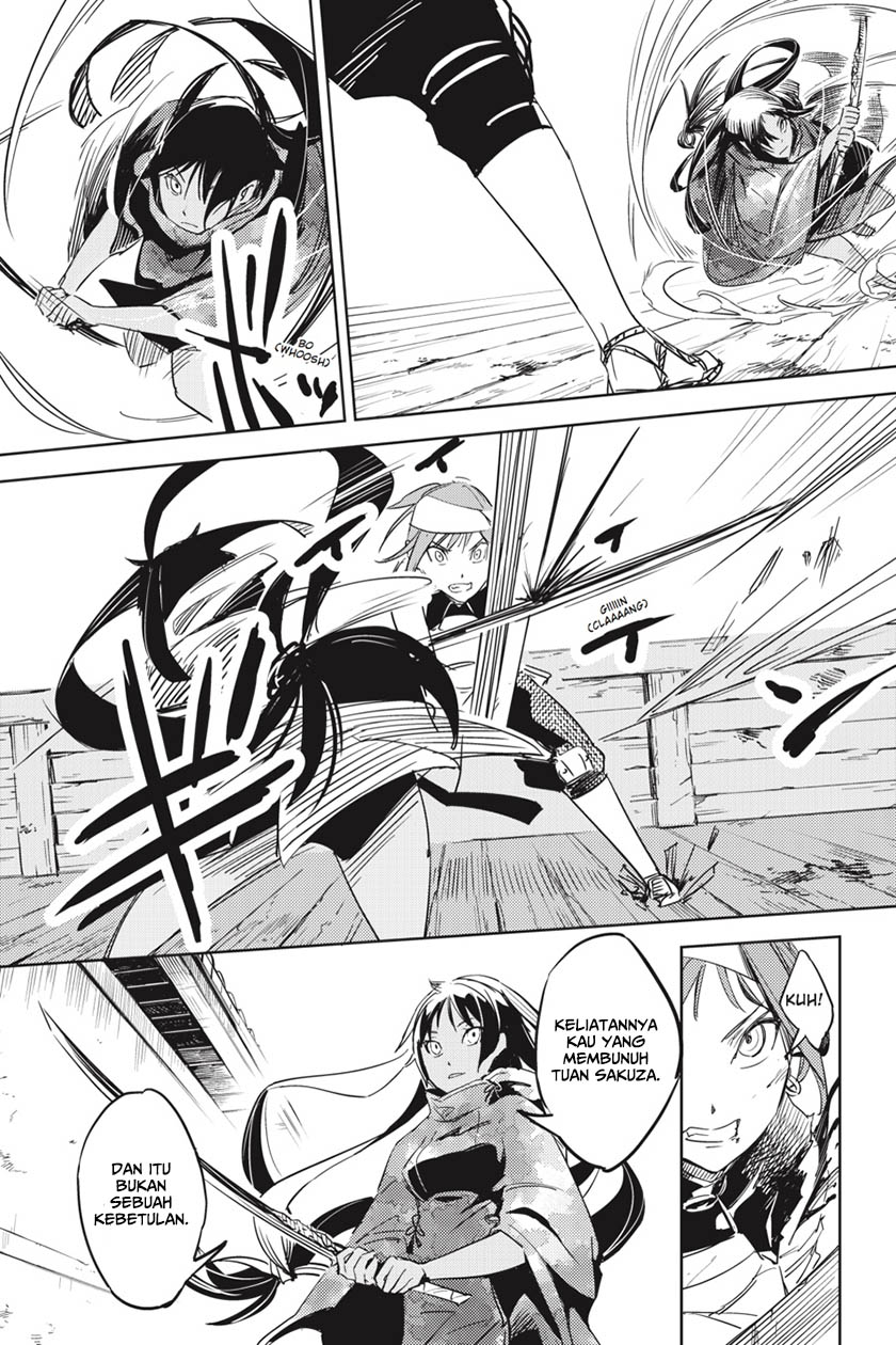 Hinowa ga CRUSH! chapter 1 halaman 52
